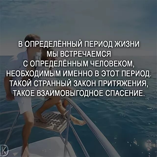 Человек встретился с определенным человеком