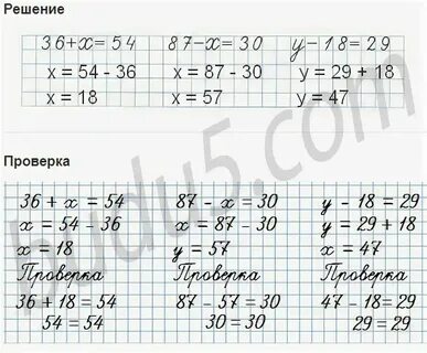 Математика страница 49 номер 233