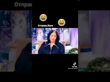 Передай ване