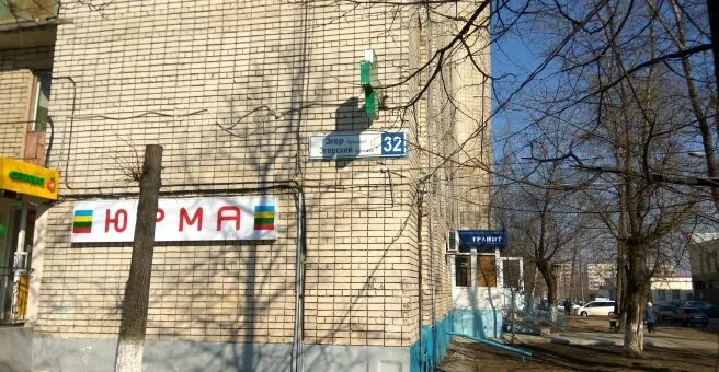 Фото ЧЕБОКСАРЫ ЭГЕРСКИЙ 40А