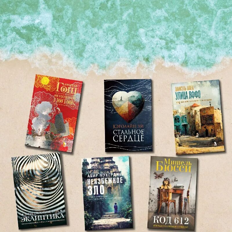 издательство фант