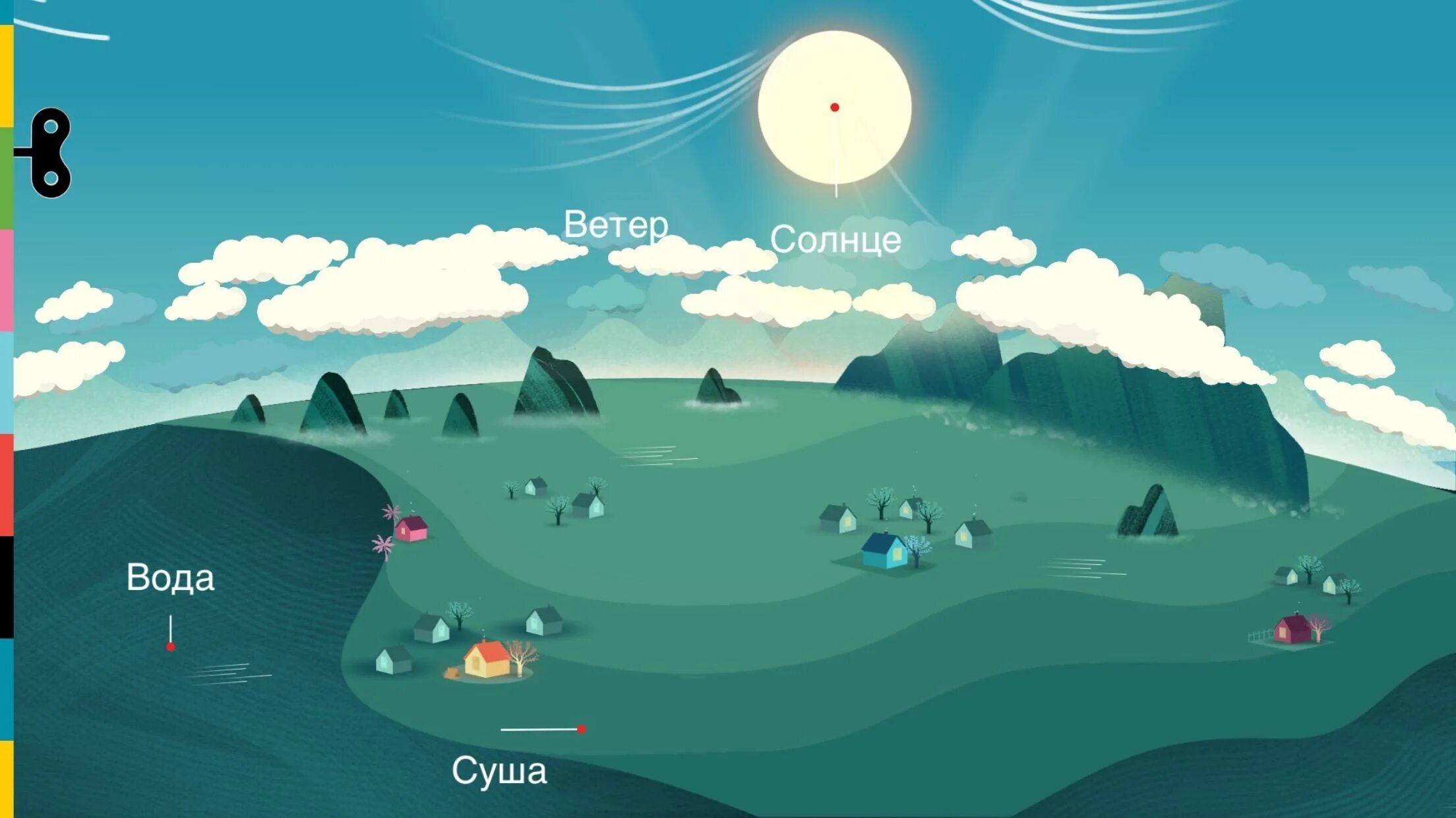 Играй погоду. Weather apk. Игра погода для детей. Марко поло погода игра. Играй погоду.
