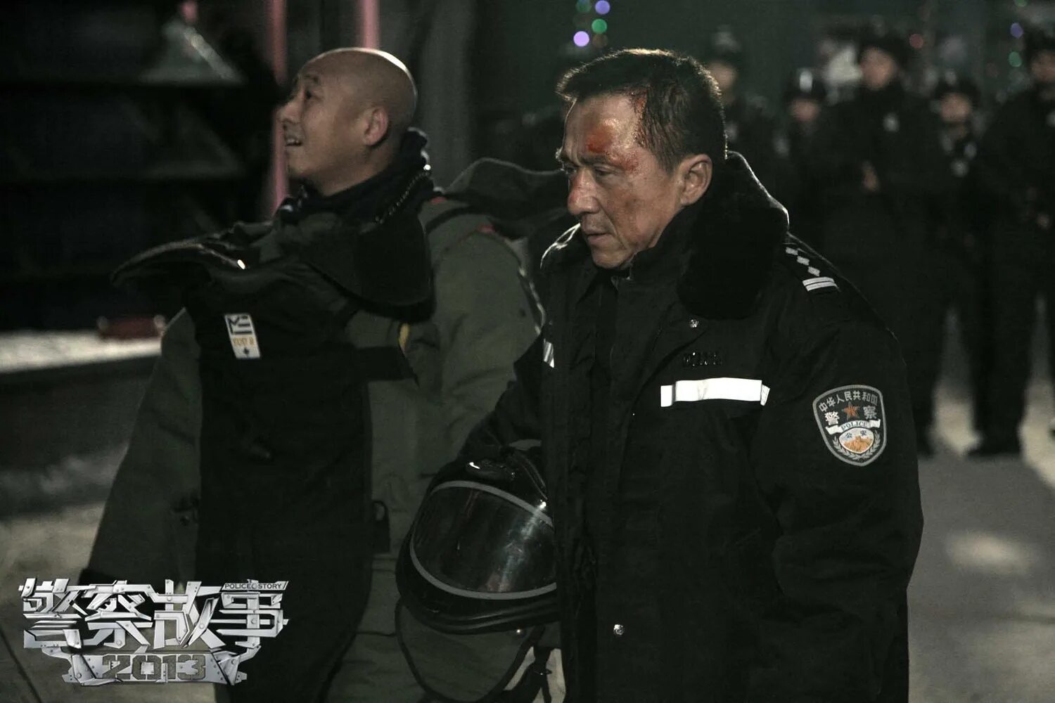 Инспектор чан фильм. История про полицейский. Джеки чан полиция. Профессия полиция. Джеки чан полицейская история 2004 kino.