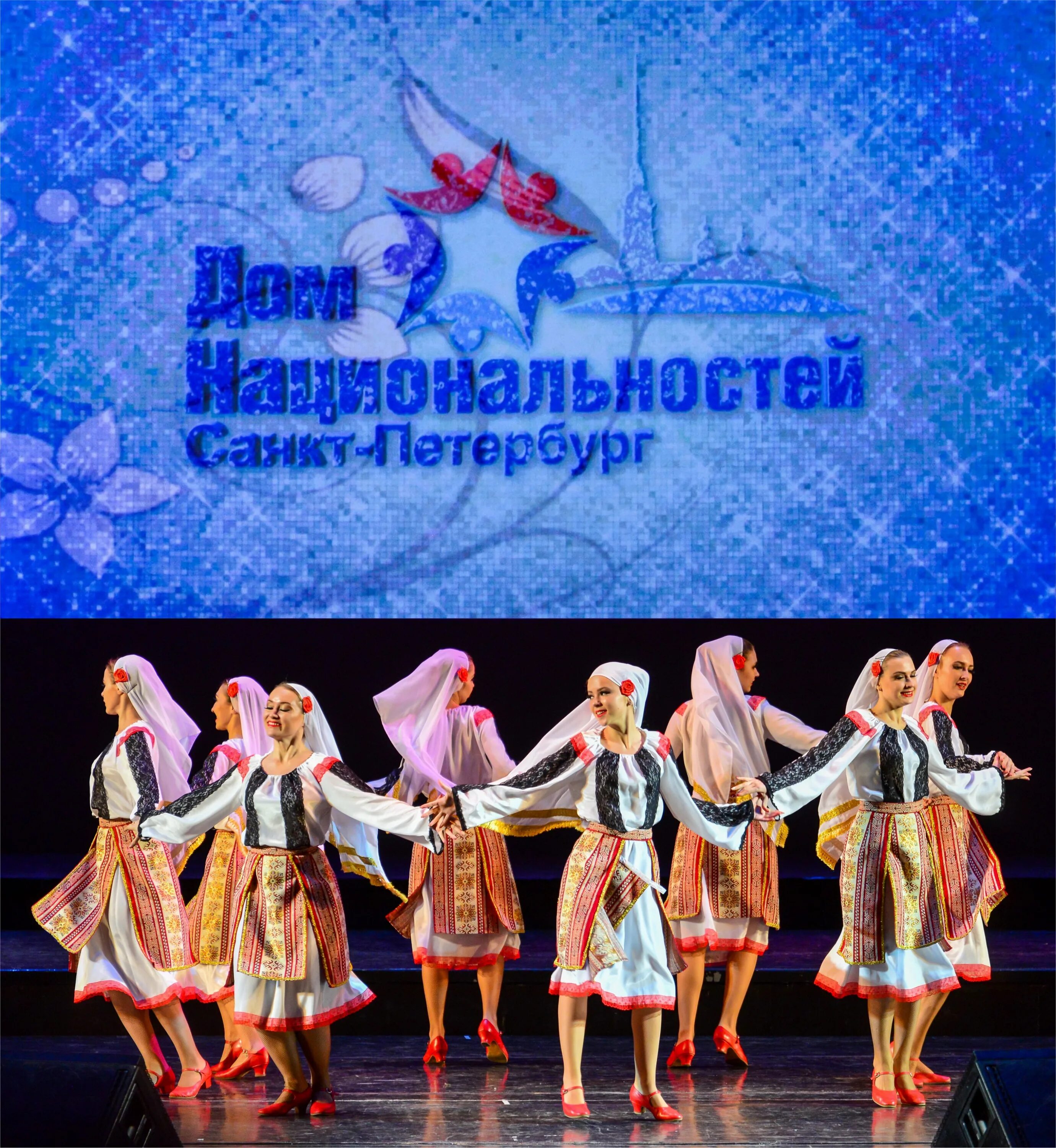 Дом национальностей петербург. Гку "санкт-петербургский дом национальностей". Моховая 15 дом национальностей. Моховая 15 дом национальностей. Моховая 15 дом национальностей.