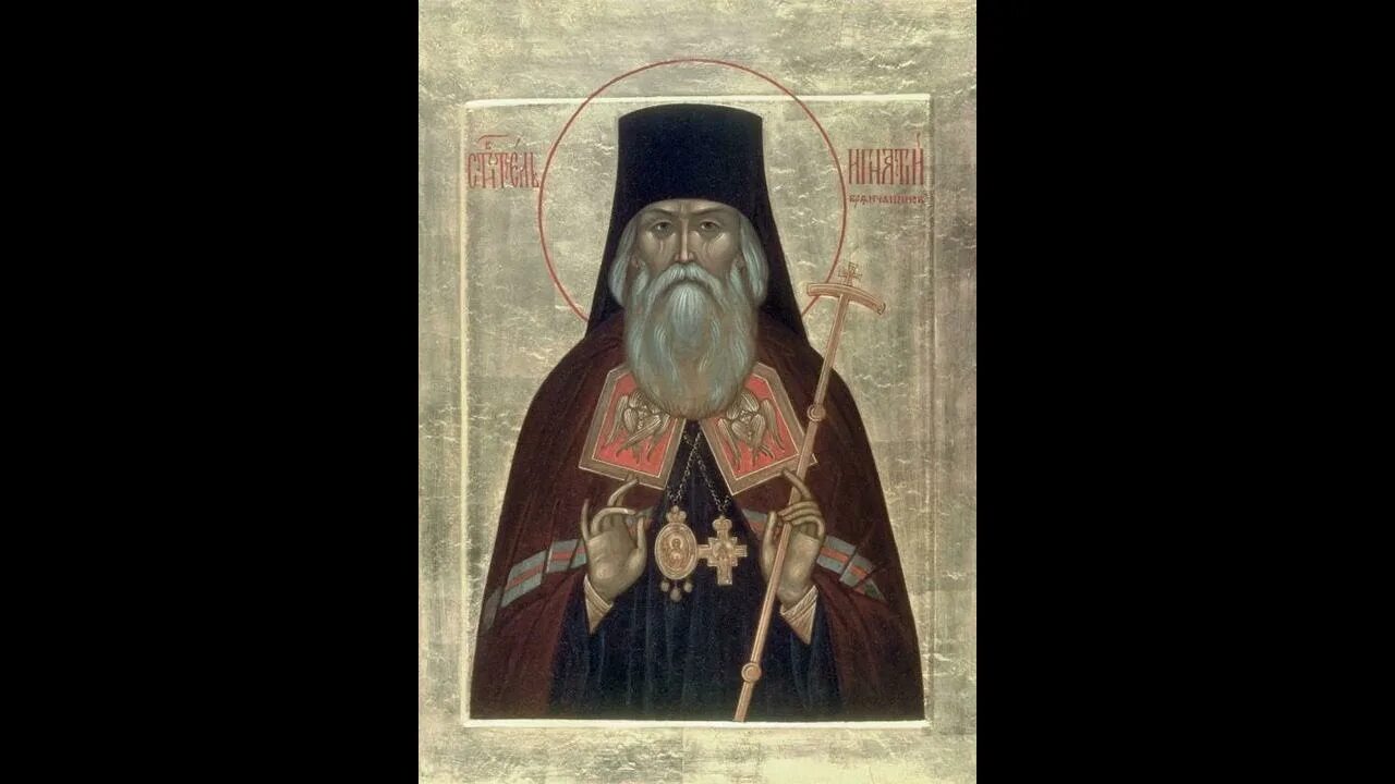 Святитель игнатий епископ кавказский. Икона святителя игнатия брянчанинова. Свт игнатий брянчанинов. Святитель игнатий брянчанинов кавказский епископ. Брянчанинов житие.