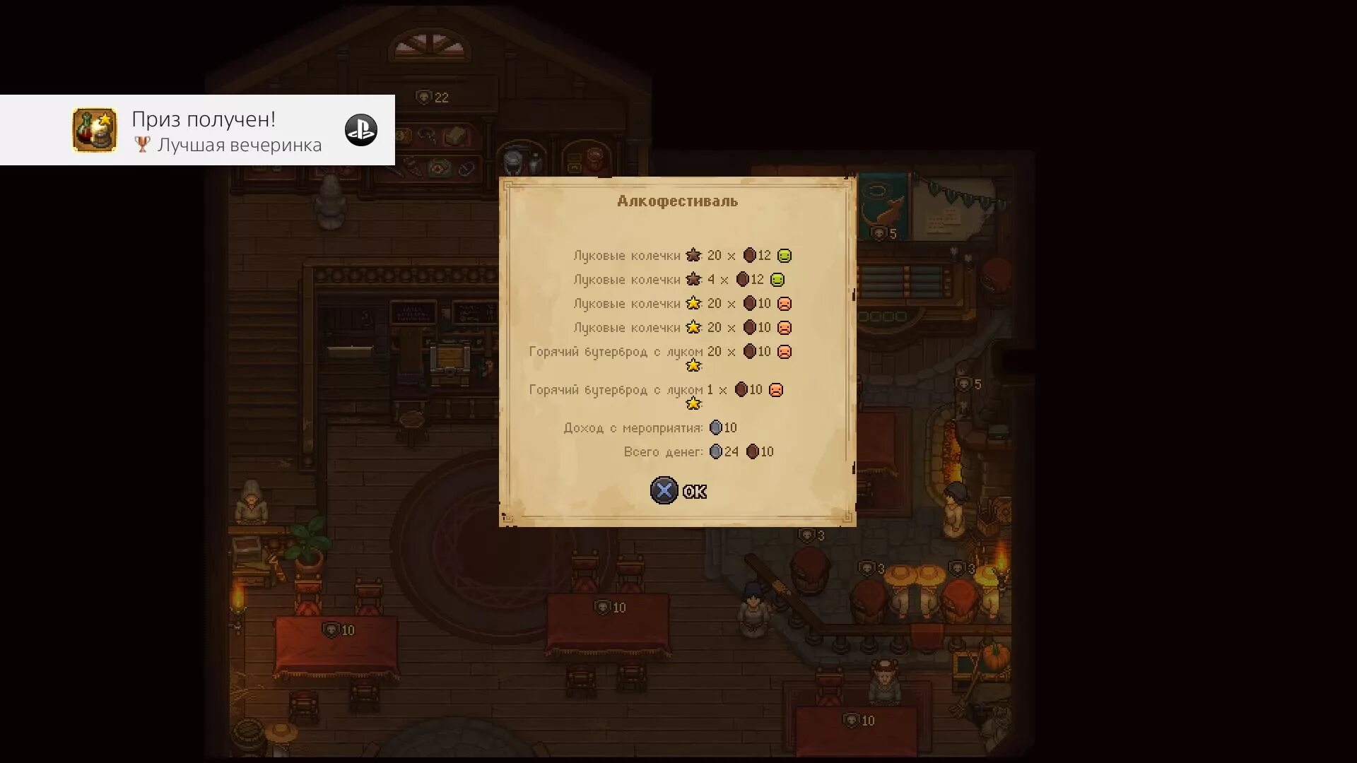 Graveyard keeper алхимическая лаборатория. Хранитель кладбища алхимия. Грейв ярд кипер алхимия. Graveyard keeper алхимия. Гравиярд киппер алхимия.