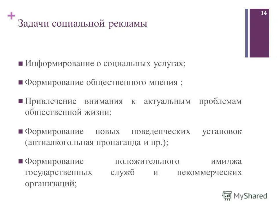 Информирование о мерах социальной поддержки. Услуги пфр в эл виде. Единый портал государственных и муниципальных услуг. Информирование о мерах социальной поддержки через госуслуги. Система долговременного ухода.