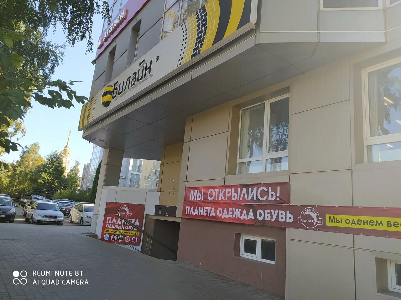 ул водопьянова 21. водопьянова 21а липецк. водопьянова 21а липецк на карте. водопьянова 21а липецк. водопьянова 21 в липецк.