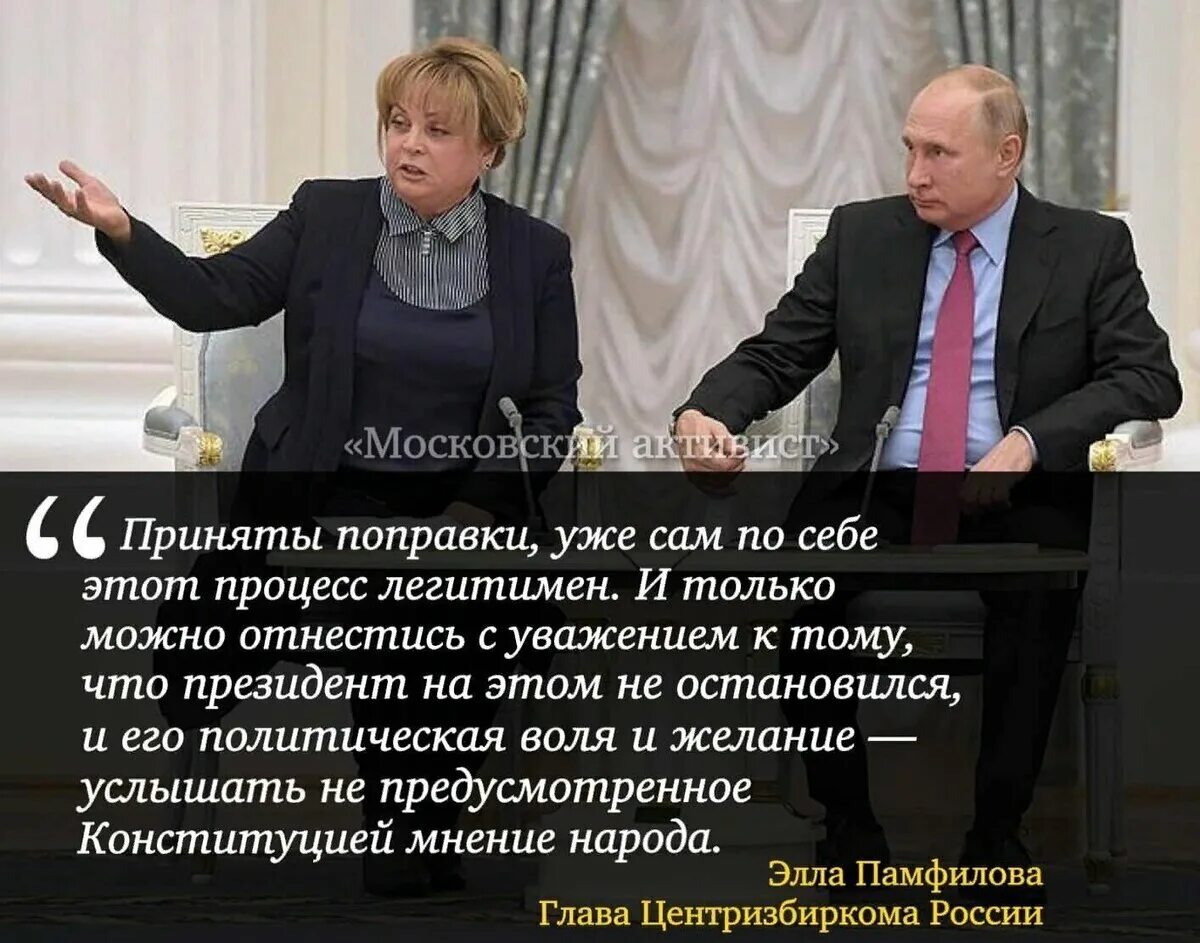 Не важно как проголосуют важно как посчитают. Политическое мнение. Панфилова про голосование. Мнение народа.