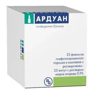 Натрия бромид торговое название