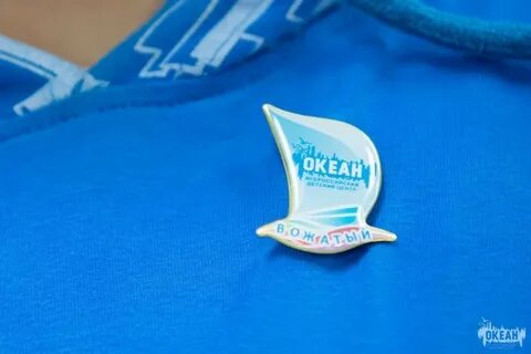 Океан документы
