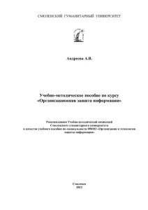 21.07 1993 г 5485 1