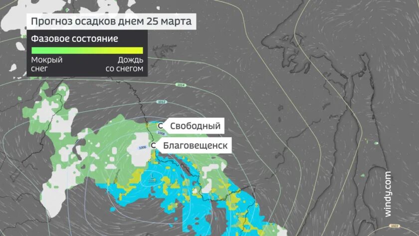 Карта осадков благовещенск. Циклон пришел в Амурскую область. День метеоролога 2022. Циклон в Амурской области сегодня на карте 2022.