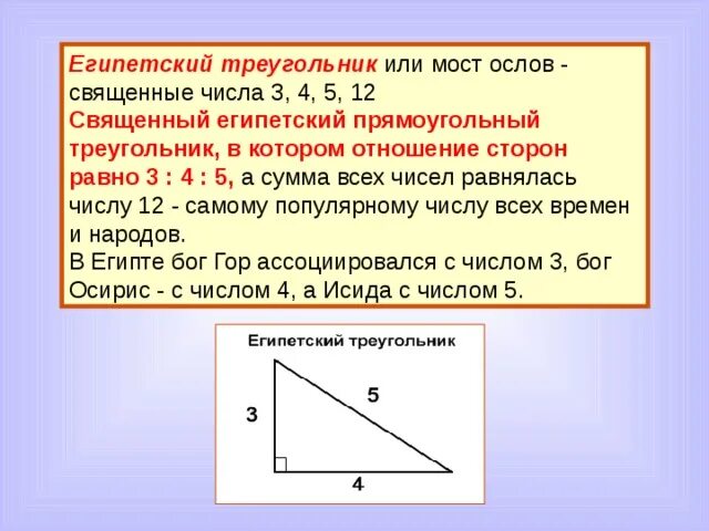 Треугольник со сторонами 1 4 4