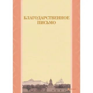 99 письменно
