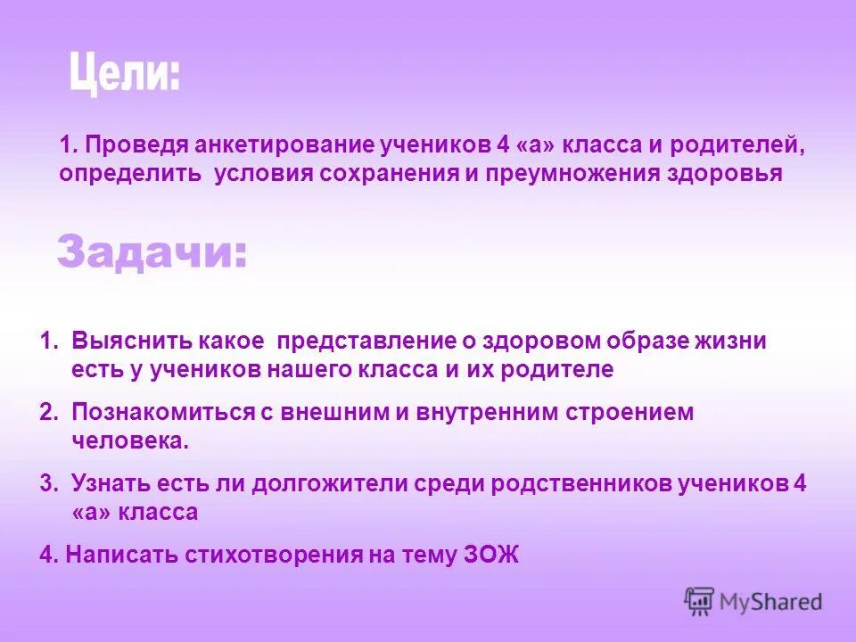 какими представляются вам герои классы