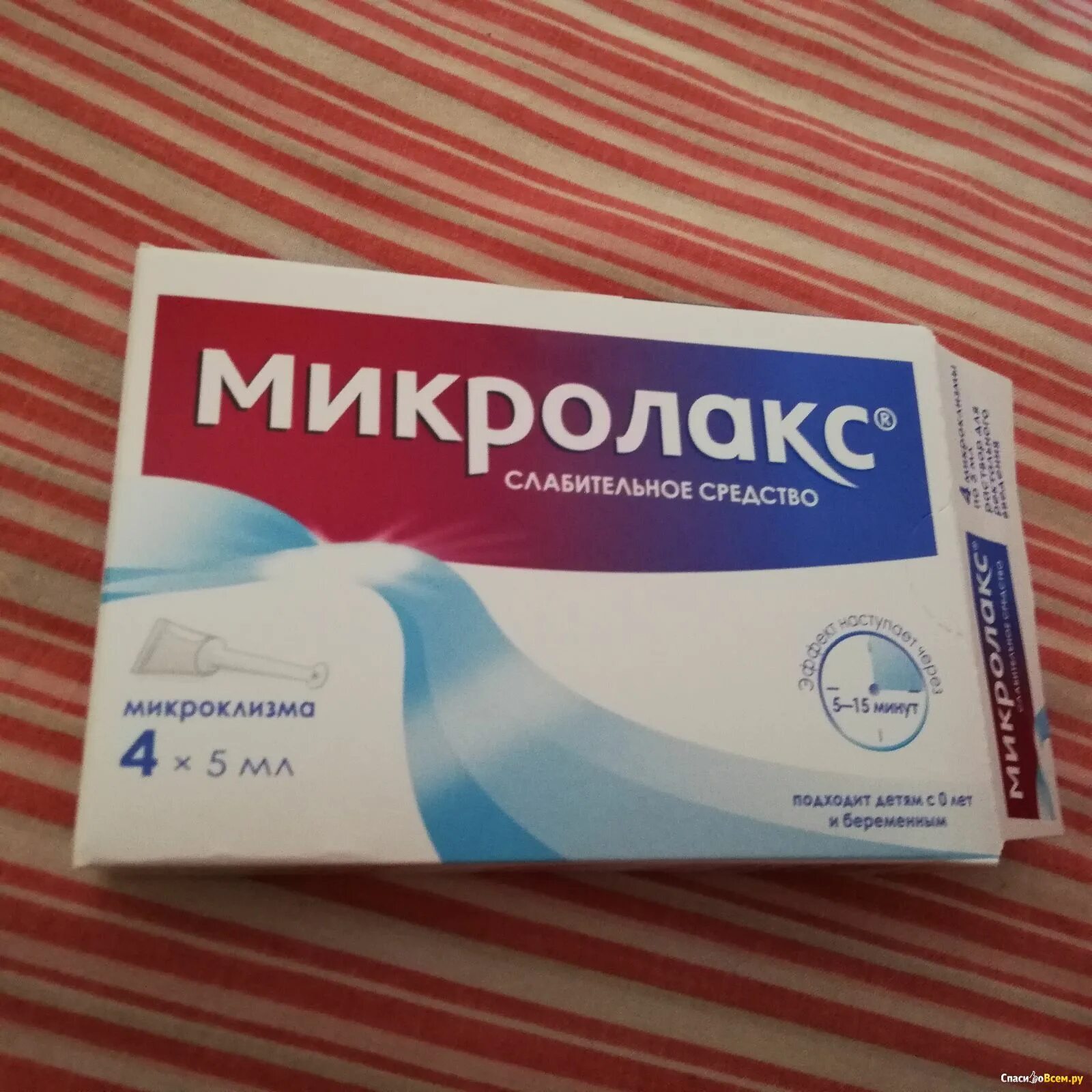 Как ставить микролакс новорожденному. Слабительные микроклизмы микролакс. микролакс 1 шт. слабительные капсулы микролакс. микролакс 3 шт.