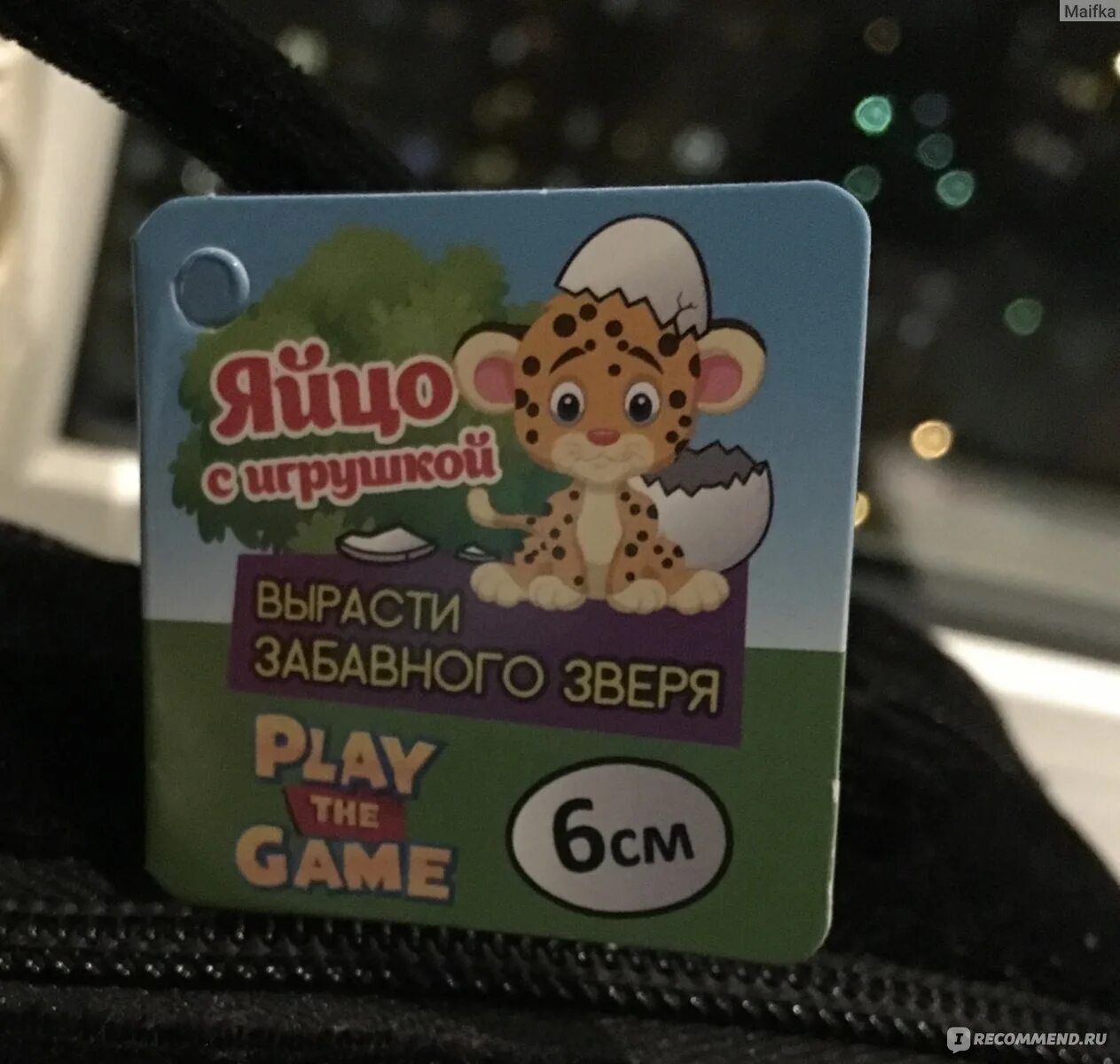 Игрушка заводная зверушка. Игрушка забавная зверушка фикс прайс. Развивающая игрушка "собачка". Фигурки животных из фикспрайса. Фигурки животных из фикспрайса.