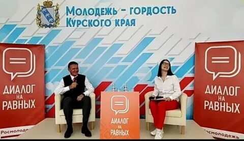Курская область друг для друга