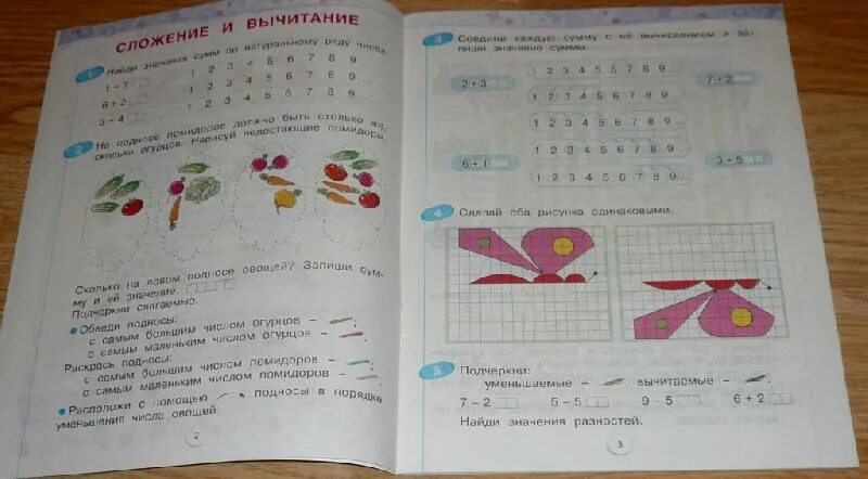 Математика 1 класс страница 59 задание 19. Математика 1 класс рабочая тетрадь Ситникова. Математика 1 класс рабочая тетрадь. Рабочая тетрадь по математике 1 класс Ситниковой. Рабочая тетрадь по математике 1 Ситникова.