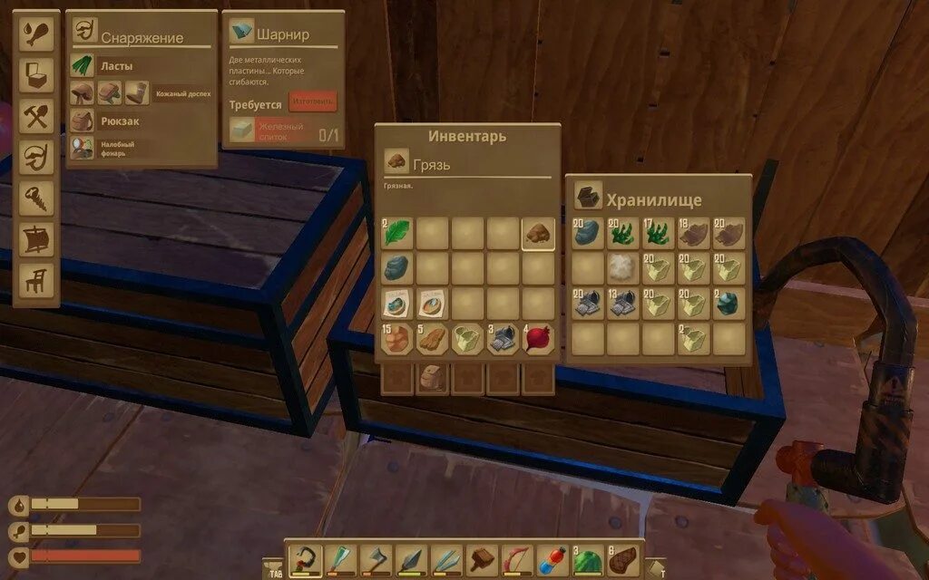 Шерсть рафт. Как добыть шерсть в рафт. Шерсть raft. Как выглядит железо в рафт. Рафт игра плоты.