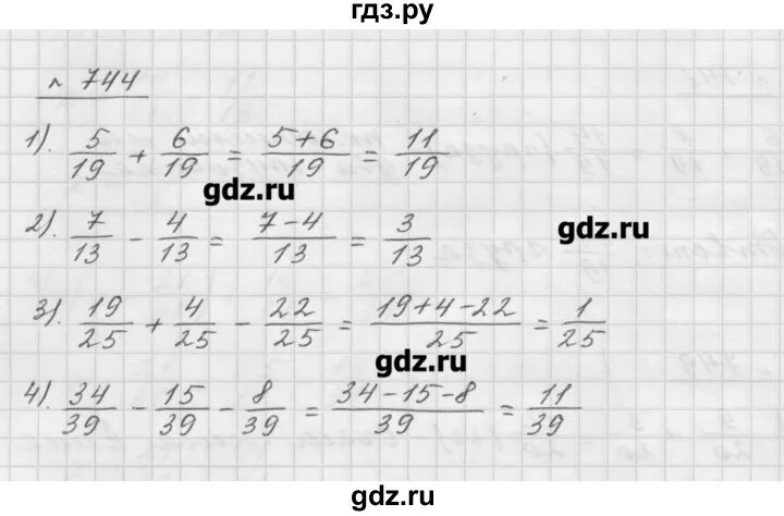 Математика 5 класс стр 25 упр. Математика 5 класс Мерзляк стр 189 номер 744. Математика 5 класс номер 744. Математика 5 класс Мерзляк номер 744.