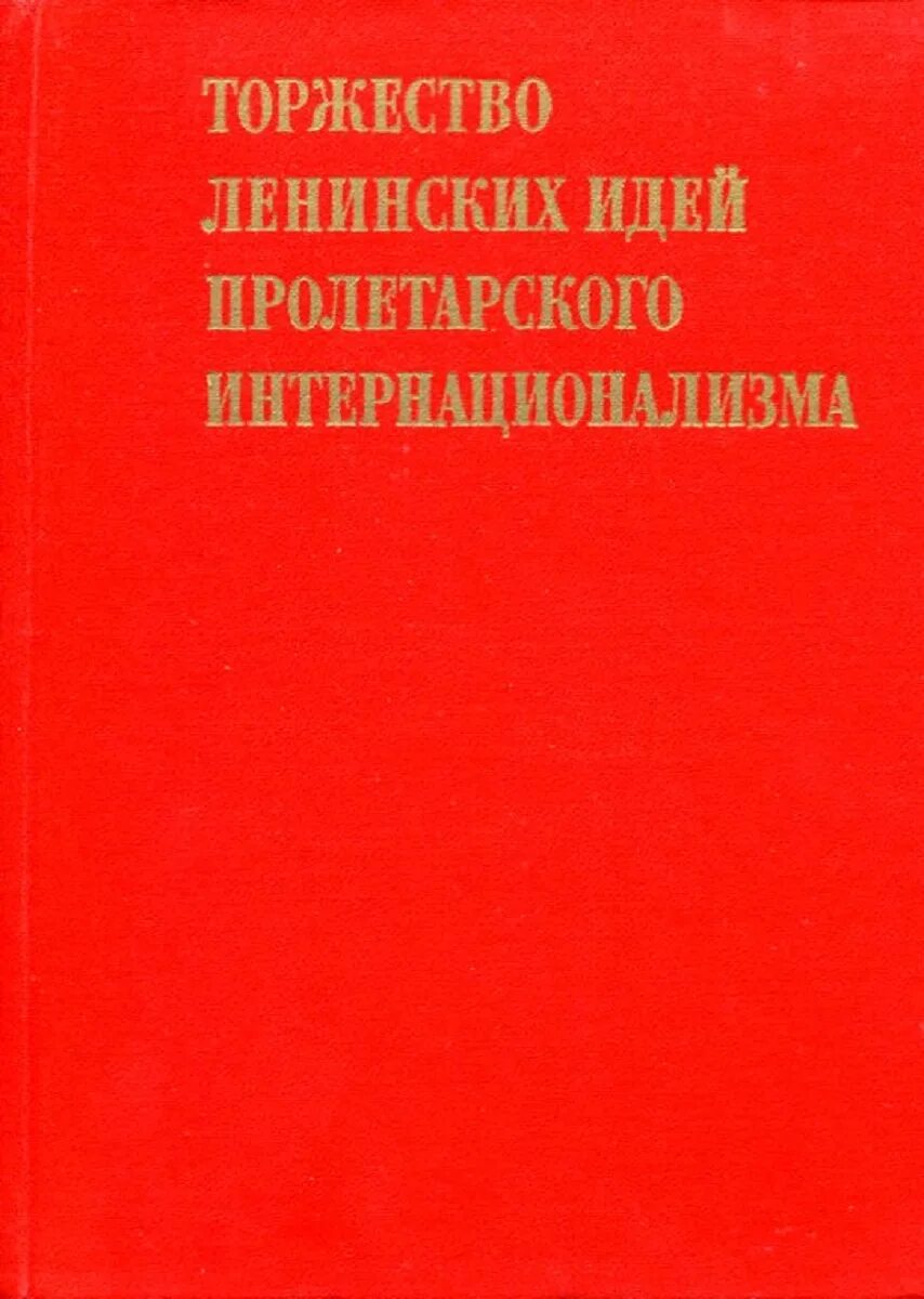 Книги русско таджикский. Русский таджикский словарь книга. Русский таджикский словарь. Книжка русско таджикский словарь. Русско таджикский словарь книга.