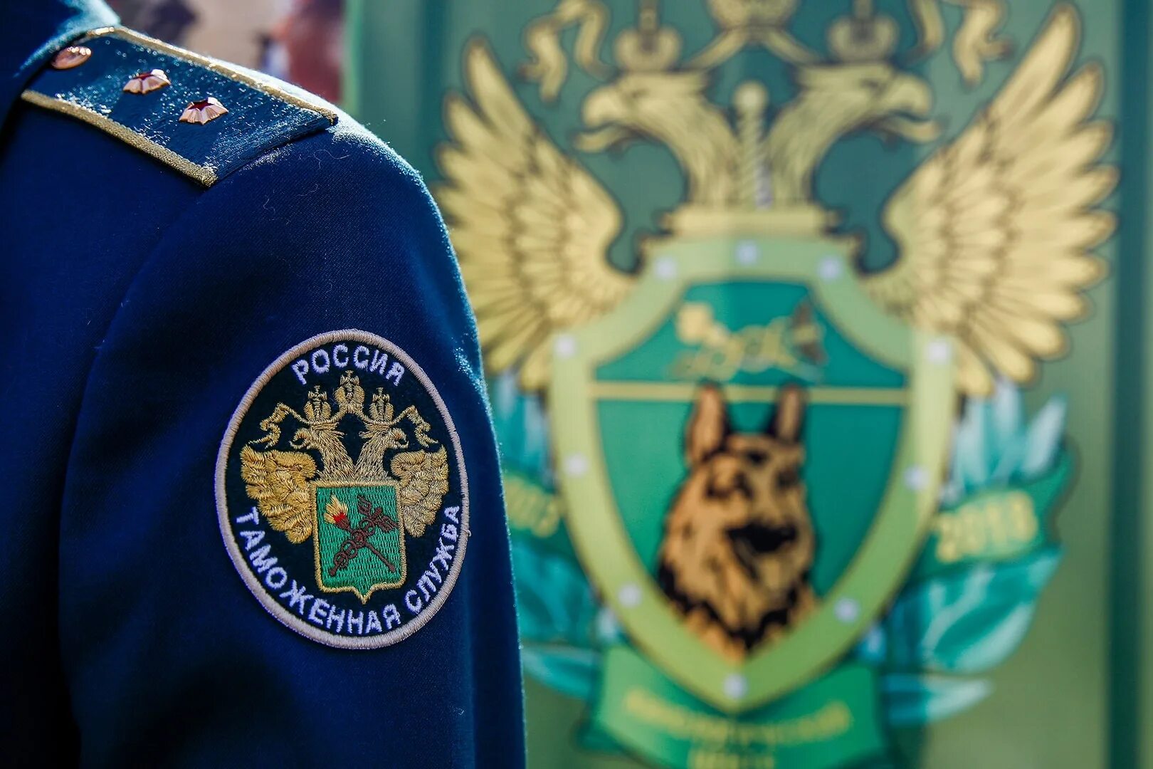 Фтс 22. Таможня служба россии. федеральная таможенная служба рф. федеральная таможенная служба (фтс). служба в таможенных органах.