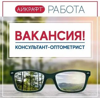 Айкрафт отзывы