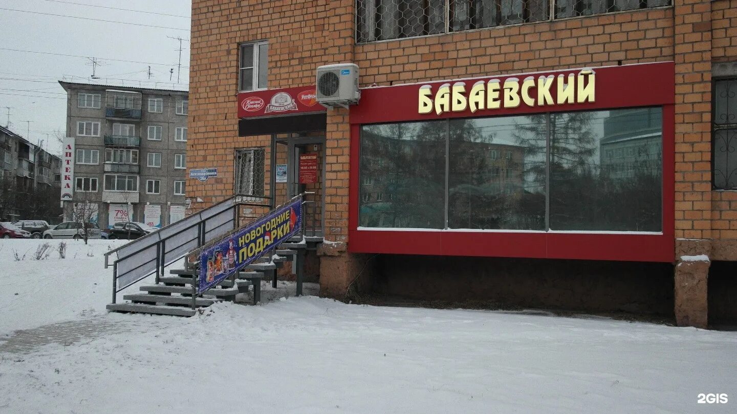 первомайская 67 уфа. первомайская 67 екатеринбург циан. первомайская 67. улица первомайская уфа 67. первомайская 51а саратов.