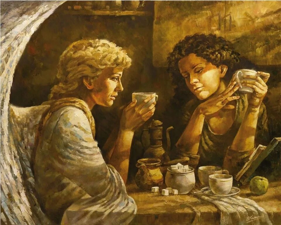 Поговорить по душам. Ангел художник Владимир Калинин. Разговор по душам живопись. Кофе в живописи. Картина разговор.