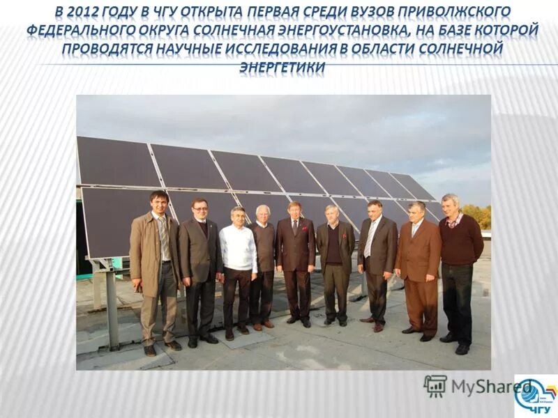 погосян михаил асланович ректор. указ президента рф 2011г. новиков сергей владимирович угату. ректору федерального государственного бюджетного. горохов вячеслав юрьевич.