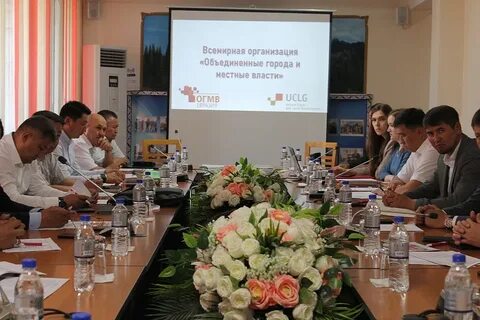 Огмв что это за организация