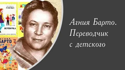 День агнии