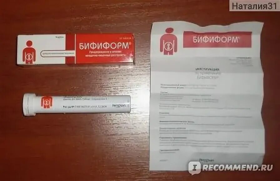Цервициты лечение препараты эффективные. Таблетки при цервиците. таблетки от эндоцервицита. бифиформ свечи в гинекологии. препараты от цервицита у женщин.