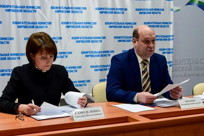 избирательная комиссия кировской области. избирательная кировской. избирательная кировской. председатель избирательной комиссии кировской области. избирательная комиссия кировской области логотип.