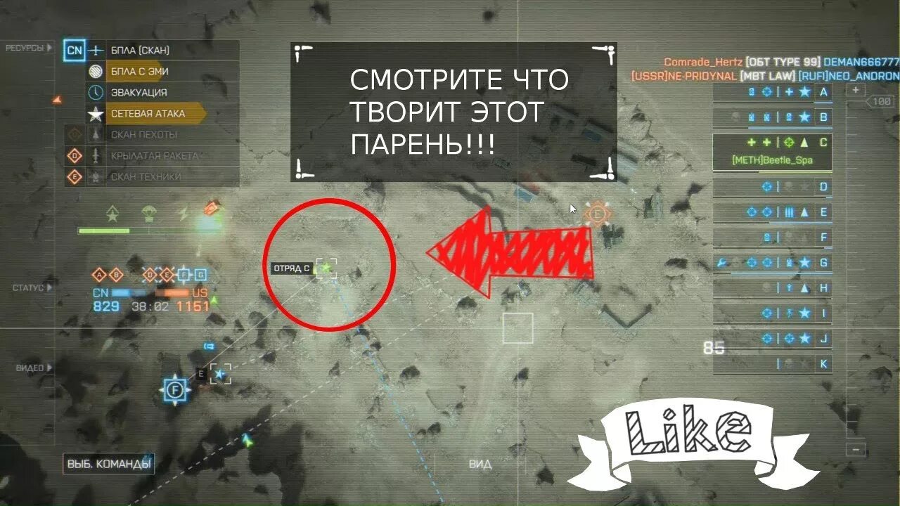 Командир режим работы. Командир режим работы
