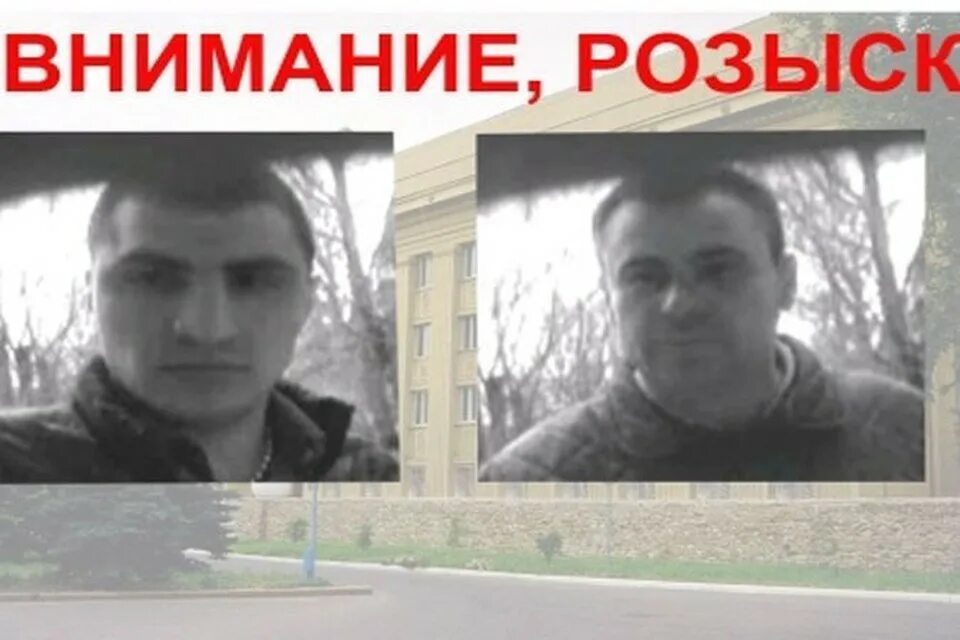 Самые разыскиваемые преступники россии. Кто занимается розыском. Оперуполномоченный уголовного розыска. Разыскивается преступник. Розыск волгоградская область мвд.