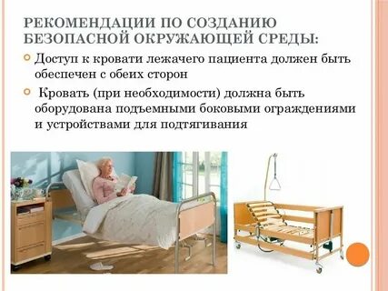 Условия предоставим комфортные