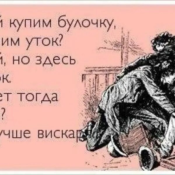 Есть что нибудь от головы