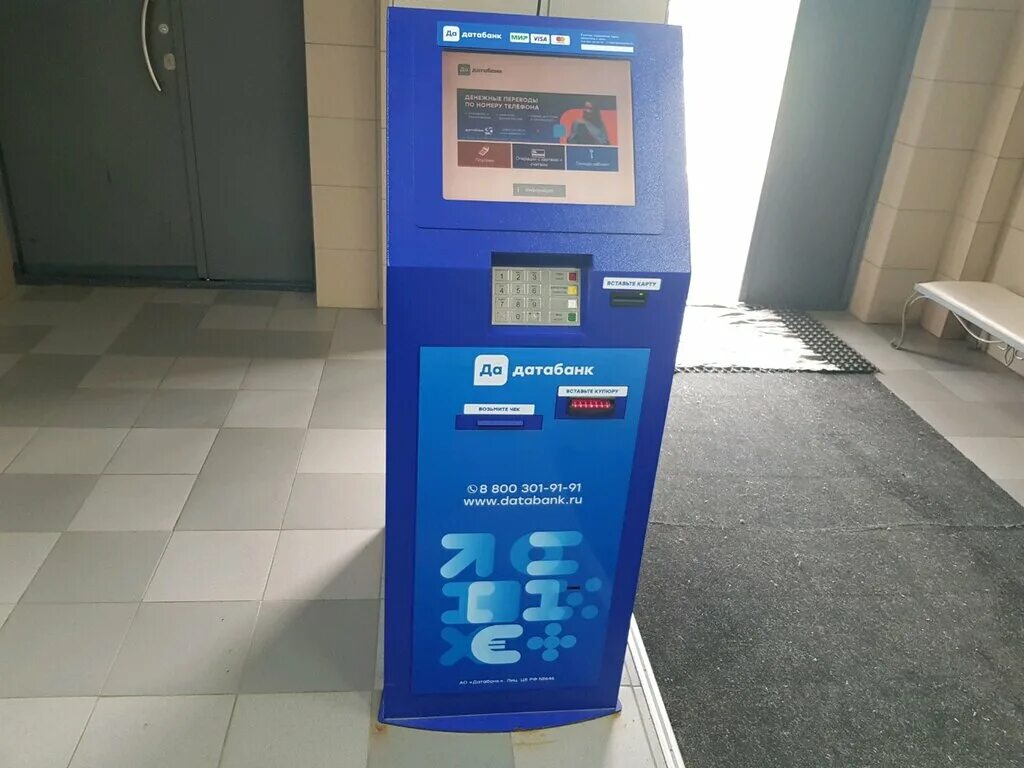 постамат сбер логистика. терминал ижевск. терминал ижевск. терминал элекснет. совкомбанк, ижевск, молодёжная улица, 90а.