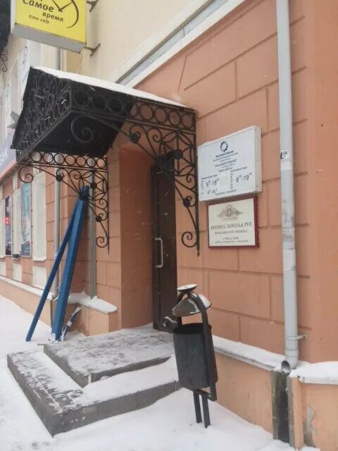 Панорама: Агапа, ресторан, ул. Трефолева, 16, Ярославль - Яндекс Карты
