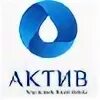Актив сервис
