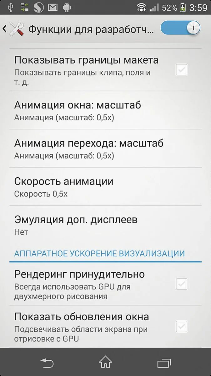 Про функции телефона. Скрытые функции телефона на андроиде. Возможности телефона. Основные функции смартфона. Скрытые возможности на телефоне андроид.