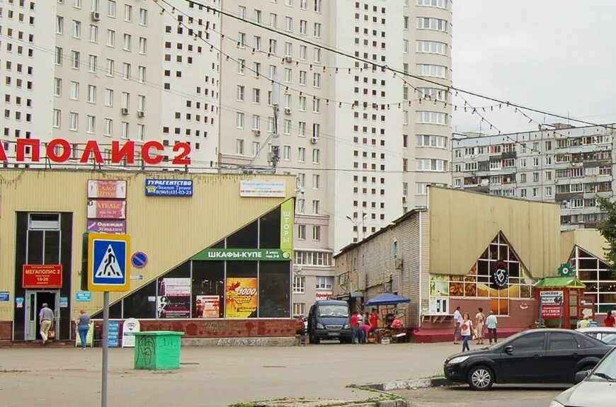 Подольск балашиха. Расстояние между подольском и балашихой. Подольск балашиха. Расстояние от подольска до балашихи на машине. Город апрелевка москва или московская область.