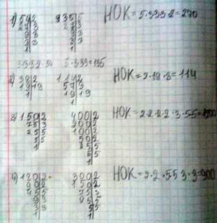 Наименьшее число кратное 38