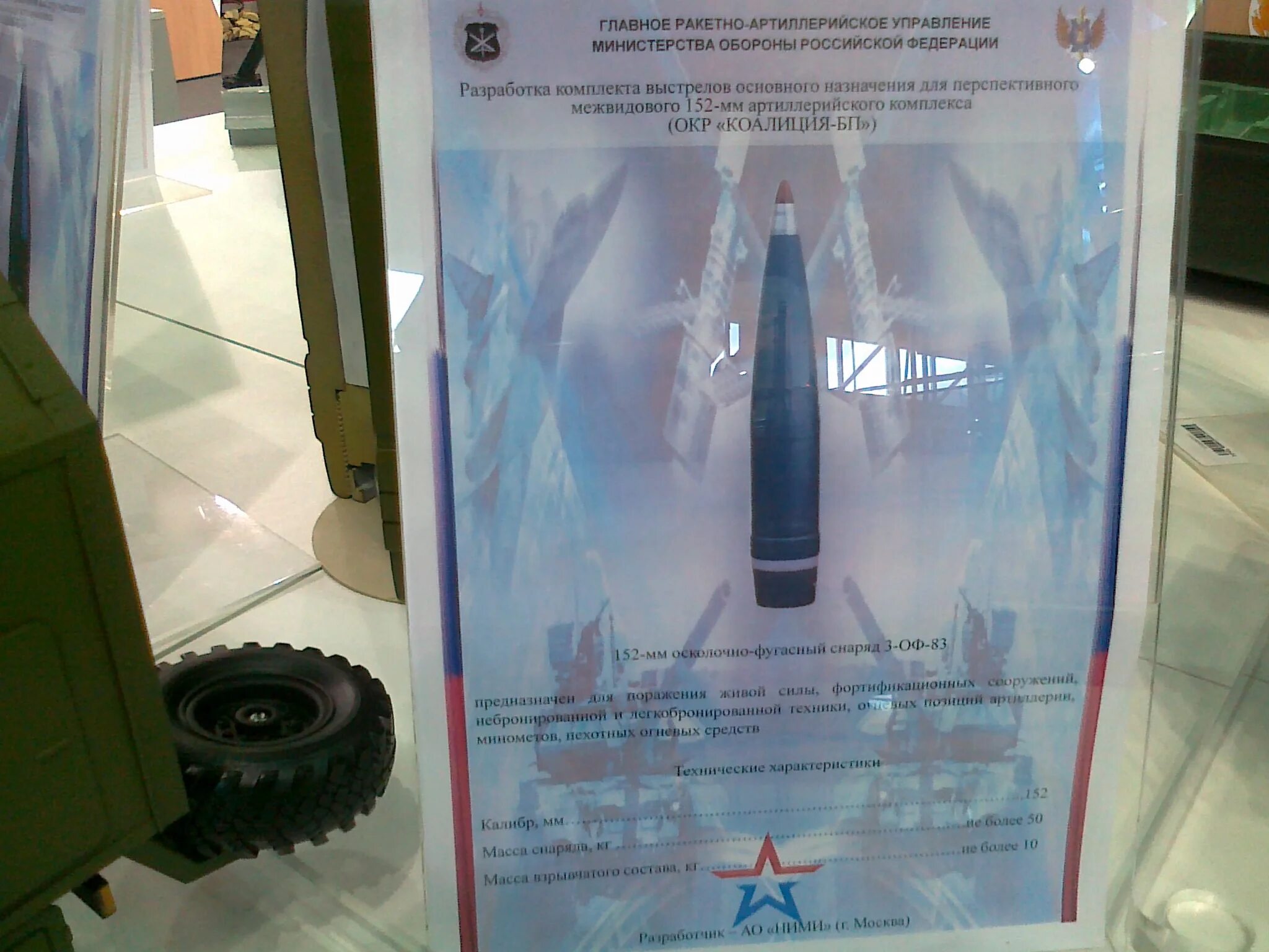 коалиция 2 живого места нет