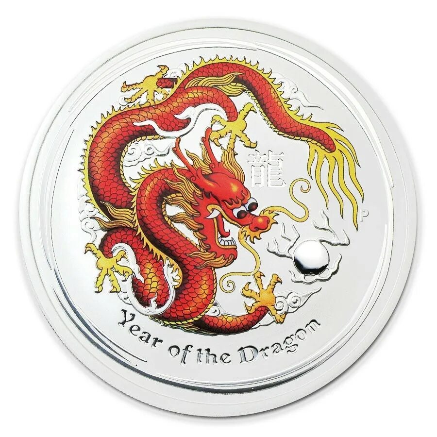 Знаки зодиака дракон какие года. Монета дракон Лунар. Австралийский Лунар 1 год дракона. Монета год дракона 2024 Лунар 3. Серебряная монета год дракона 2012 2 унции.