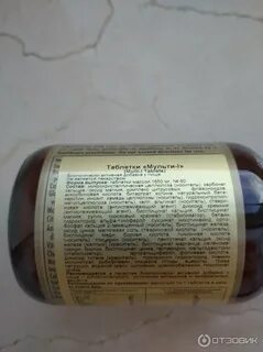 Solgar multi i таблетки