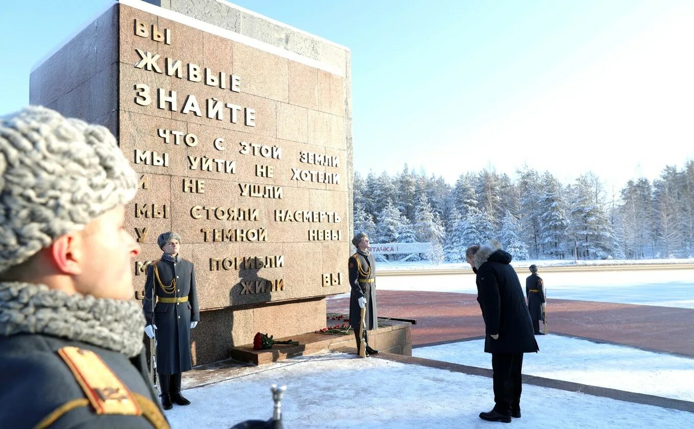 Челябинск блокада. Рубежный камень на Невском пятачке. Памятнике «Рубежный камень» на «Невском пятачке».